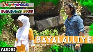 Banna Bannada Baduku Songs || Bayalalliye Full Song || Raviraj, Meghna || M.D. Pallavi