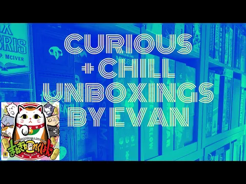 Manekinecollection (Curious + Chill Unboxings Episode 143)