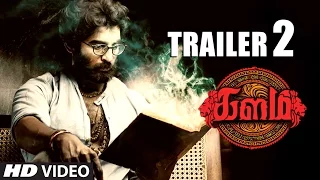 Kalam Trailer 2  || Kalam || Srinivasan, Amzadhkhan, Lakshmi Priyaa, Pooja