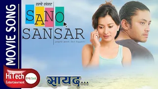 Sayad Maya Ma Faseki (Aakhamaa Nind Chhaina) YouTube Video Thumbnail