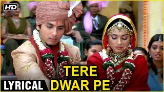 Tere Dware Pe Aayi Baraat Lyrical | Vivah | Shahid Kapoor, Amrita Rao |Ravindra Jain | Wedding Songs
