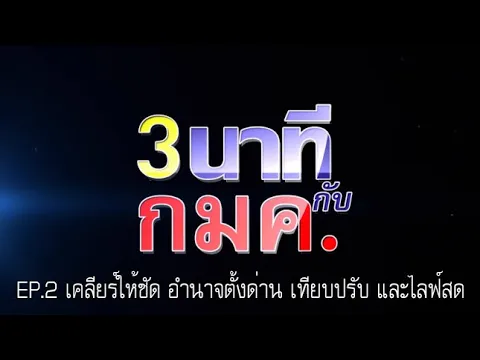 youtube-video-thumbnail