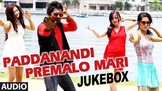 Paddanandi Premalo Mari || Audio Jukebox IIVarun Sandesh, Vitika Sheru