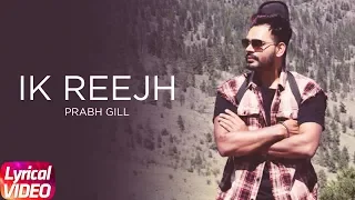 Ik Reejh (Lyrical Video) | Prabh Gill | Desi Routz | Latest Lyrical Video 2018 | Speed Records