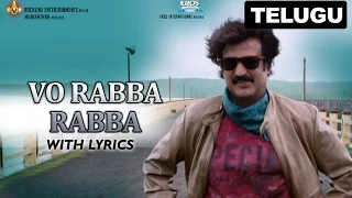 Vo Rabba Rabba | Full Song With Lyrics | Lingaa (Telugu)