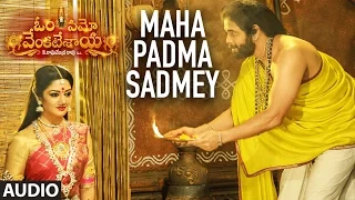 Maha Padma Sadmey Full Song | Om Namo Venkatesaya | Nagarjuna, Anushka Shetty | M M Keeravani