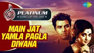 Platinum Song Of The Day | Main Jat Yamla Pagla Deewana | मैं जट यमला | 23rd Dec | Mohammed Rafi