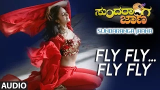Sundaranga Jaana Songs | Fly Fly... Fly Fly Full Song | Ganesh, Shanvi Srivastava|B.Ajaneesh Loknath