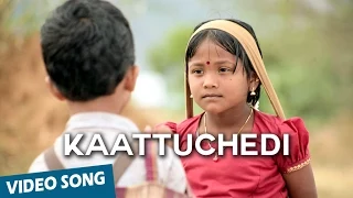 Kaattuchedi Official Video Song | Pathinaru | Yuvan Shankar Raja