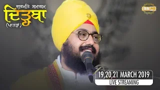 ਦਿੱੜਬਾ ਪਾਤੜਾੰ ਦੀਵਾਨ Dirhba - Patran Diwan - 19 March 2019