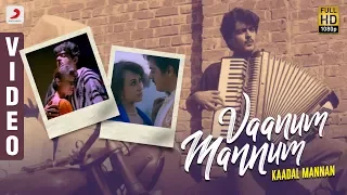 Kaadal Mannan - Vaanum Mannum Video | Ajith Kumar | Bharadwaj
