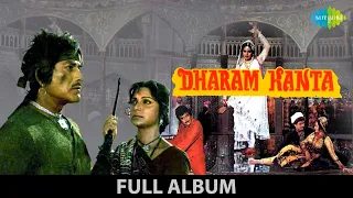 Dharam Kanta | Ghunghroo Toot Gaye | Tera Naam Liya Dil Tham Liya | Jeetendra | Rajesh Khanna