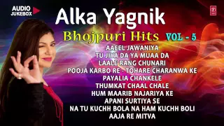 ALKA YAGNIK - Bhojpuri Hits Vol.5