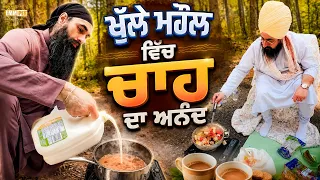 making tea in Canada - Dhadrianwale