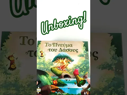 Living Forest (Το Πνεύμα του Δάσους) Unboxing the Greek Edition! #boardgameshorts