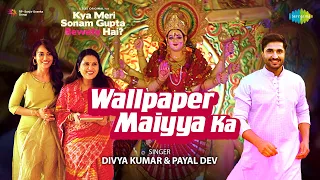 Wallpaper Maiyya Ka | Kya Meri Sonam Gupta Bewafa Hai | Jassie Gill | Surbhi | Manoj | Payal | Divya