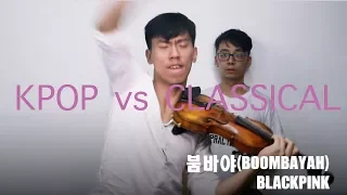 KPOP vs Classical Violin