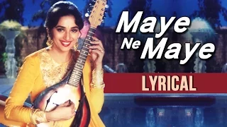 Maye Ne Maye Full Song With Lyrics | Hum Aapke Hai Koun | Lata Mangeshkar Hit Songs