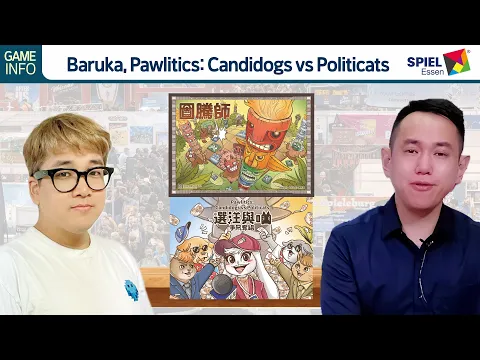 Baruka, Pawlitics: Candidogs vs Politicats Mingy Yi Design | Spiel Essen 2023