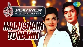 Platinum Song Of The Day | Main Shair Toh Nahi |मैं शायर तो नहीं | 4th Oct | Shailendra Singh