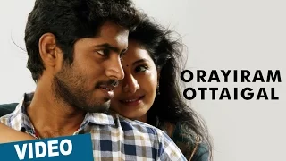 Official: Orayiram Ottaigal Video Song | Kirumi | Kathir | Reshmi Menon | Anucharan | K