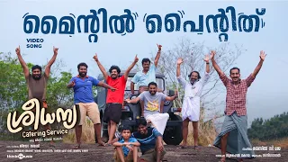 Mind il Pint Ithu Video Song | Sree Dhanya Catering Service | Jeo Baby | Basil CJ |