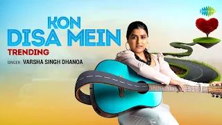Kon Disa Mein | Trending Instagram Song | Varsha Singh Dhanoa | Guru Dhanoa | Maddy Sharma