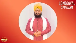 Longowal Samagam 2018 - Full Diwa