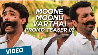 Moone Moonu Varthai Promo Teaser 3 | Arjun Chidambaram, Aditi Chengappa