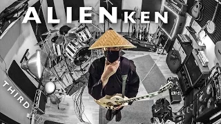 Alien Ken - Third (studio music video)