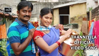 Thanniyila Official Full Video Song - Aadama Jaichomada