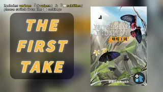 First TakeButterfly Kingdom | Let’s admire the beautiful butterflies together~ #蝴蝶王國