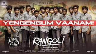 Yengengum Vaanam - Lyric Video | Rangoli | G.V. Prakash Kumar | Vaali Mohan Das | Sundaramurthy KS