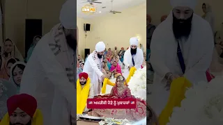 congratulations To The American Couple