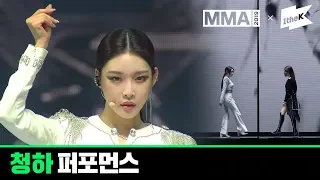 [MMA 2019] 청하(CHUNG HA) | Full Live Performance