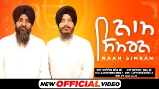 Naam Simran | Bhai Satwinder Singh Ji | Bhai Harvinder Singh Ji (Delhi Wale) | Speed Records Gurbani