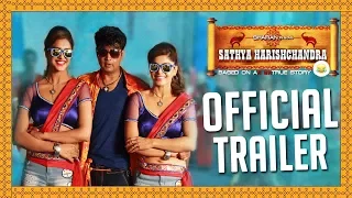 Sathya Harishchandra Trailer | Sathya Harishchandra Kannada Movie Trailer | Sharan,Sanchitha,Bhavana