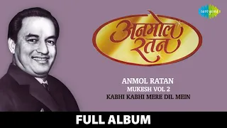 Anmol Ratan | अनमोल रतन | Mukesh Vol 2 | Kabhi Kabhi Mere Dil Mein |Kisi Ki Muskurahaton Pe |Nonstop