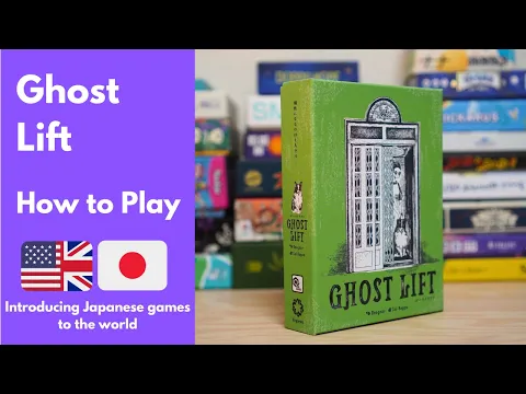 Ghost Lift | How to Play ENG | Japanese Board Game