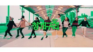 [3RD PLACE 1theK Dance Cover Contest] PENTAGON — NAUGHTY BOY (청개구리) | Dance Cover 댄스커버 by K-NESIS