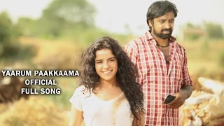 Yaarum Paakkaama Official Full Song - Nerungi Vaa Muthamidathe
