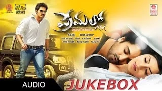 Latest Telugu Songs Premalo ABC Official | Jukebox |  YELENDAR