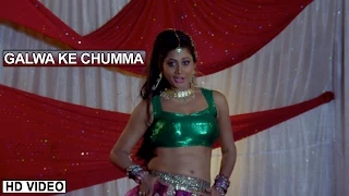 Galwa Ke Chumma [ Item Dance Video ] Hamke Daaru Nahi Mehraru Chahi