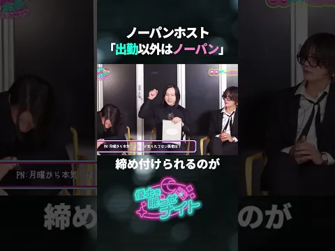 【生配信告知】1/24 AM1:00〜 #優士を眠らせナイト