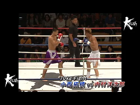 2009年8月14日（金）Krushライト級グランプリ2009 ～開幕戦Round