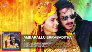 Ambakallu Errabaditha || A || Upendra, Chandini