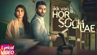 Ikk Vaari Hor Soch Lae | Lyrical Video | Harish Verma | Jaani | B Praak | Latest Punjabi Song 2018