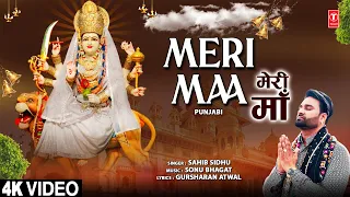 🙏मेरी माँ Meri Maa |🙏🪔Punjabi Devi Bhajan🙏🪔| SAHIB SIDHU | 4K Video