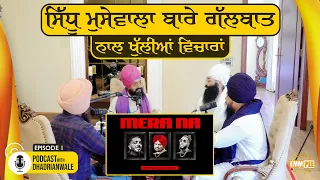 A discussion about Sidhu Moose Wala with open thoughts EP 1 Podcast with Dhadrianwale