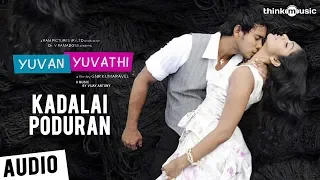 Yuvan Yuvathi | Kadalai Poduran Song | Bharath, Rima Kallingal | Vijay Antony